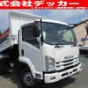 isuzu forward 2017 CFJ1502375 image 1