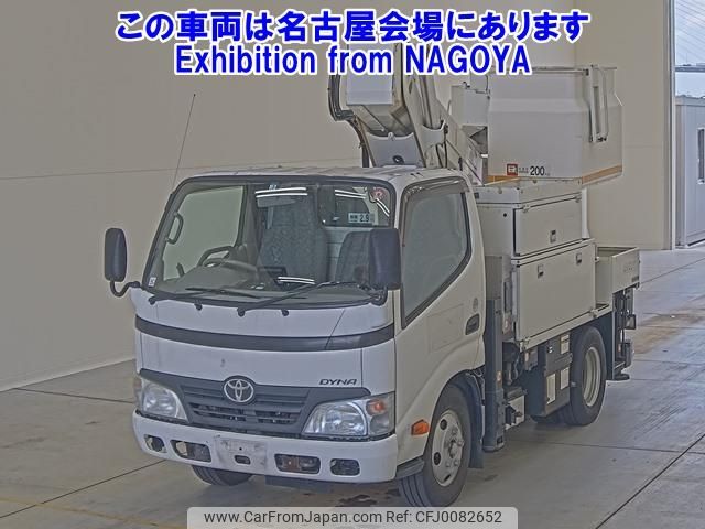 toyota dyna-truck 2010 -TOYOTA--Dyna XZU304A-1011083---TOYOTA--Dyna XZU304A-1011083- image 1