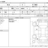 daihatsu tanto 2017 -DAIHATSU--Tanto DBA-LA600S--LA600S-0576404---DAIHATSU--Tanto DBA-LA600S--LA600S-0576404- image 3