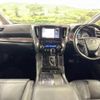 toyota vellfire 2020 -TOYOTA--Vellfire 3BA-AGH30W--AGH30-0320569---TOYOTA--Vellfire 3BA-AGH30W--AGH30-0320569- image 2