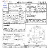 mazda az-wagon 2010 -MAZDA 【札幌 582ｺ6638】--AZ Wagon MJ23Sｶｲ--128095---MAZDA 【札幌 582ｺ6638】--AZ Wagon MJ23Sｶｲ--128095- image 3
