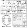 suzuki wagon-r 2008 CFJ0527386 image 3