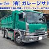 mitsubishi-fuso super-great 2002 GOO_NET_EXCHANGE_1000828A30240820W004 image 1