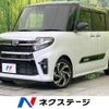 daihatsu tanto 2021 -DAIHATSU--Tanto 5BA-LA650S--LA650S-0149117---DAIHATSU--Tanto 5BA-LA650S--LA650S-0149117- image 1