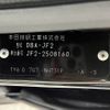 honda n-box 2017 -HONDA--N BOX DBA-JF2--JF2-2508160---HONDA--N BOX DBA-JF2--JF2-2508160- image 31