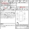 toyota crown 2008 quick_quick_GRS200_GRS200-0004494 image 21