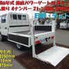 hino dutro 2024 CFJ1617748 image 1