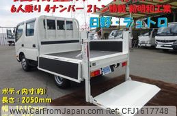 hino dutro 2024 CFJ1617748