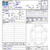suzuki suzuki-others 2024 CFJ1643635 image 3