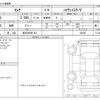 nissan serena 2023 -NISSAN 【金沢 300ﾏ 451】--Serena 5BA-FC28--FC28-024245---NISSAN 【金沢 300ﾏ 451】--Serena 5BA-FC28--FC28-024245- image 3