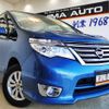 nissan serena 2016 -NISSAN--Serena FNC26--039073---NISSAN--Serena FNC26--039073- image 1