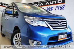 nissan serena 2016 -NISSAN--Serena FNC26--039073---NISSAN--Serena FNC26--039073-