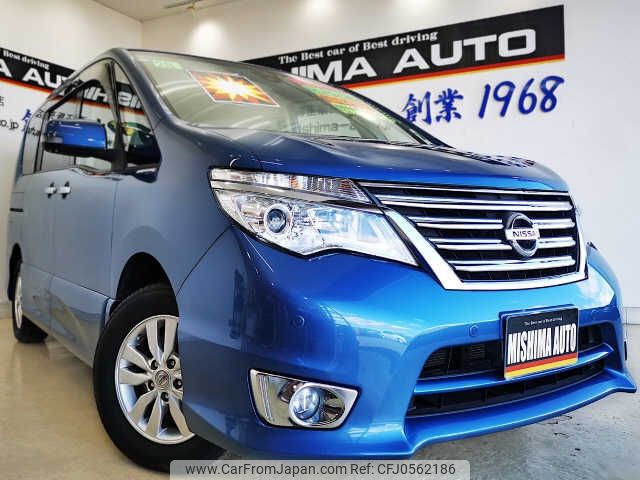 nissan serena 2016 -NISSAN--Serena FNC26--039073---NISSAN--Serena FNC26--039073- image 1