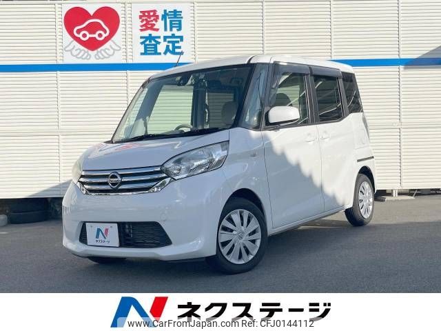 nissan dayz-roox 2016 -NISSAN--DAYZ Roox DBA-B21A--B21A-0237746---NISSAN--DAYZ Roox DBA-B21A--B21A-0237746- image 1