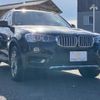 bmw x3 2015 -BMW--BMW X3 LDA-WY20--WBAWY320100K40575---BMW--BMW X3 LDA-WY20--WBAWY320100K40575- image 14