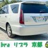 toyota mark-ii 2003 TE1769 image 16