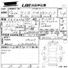 mazda demio 2015 CFJ1797550 image 3