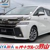 toyota vellfire 2016 CARSENSOR_JP_AU6308307089 image 1
