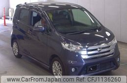 nissan dayz 2014 quick_quick_DBA-B21W_B21W-0124500