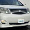 toyota alphard 2005 -TOYOTA--Alphard DBA-ANH15W--ANH15-0032742---TOYOTA--Alphard DBA-ANH15W--ANH15-0032742- image 31