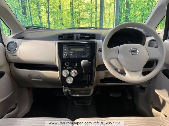 nissan dayz 2018 -NISSAN--DAYZ DBA-B21W--B21W-0644546---NISSAN--DAYZ DBA-B21W--B21W-0644546- image 2