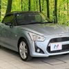 daihatsu copen 2015 CFJ1665969 image 16