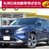 nissan x-trail 2023 CFJ1799836 image 1