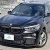 bmw x1 2017 quick_quick_LDA-HT20_WBAHT920105J61615 image 1