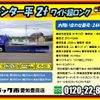 mitsubishi-fuso canter 2019 GOO_NET_EXCHANGE_0206393A30240913W005 image 2