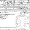 suzuki spacia 2020 -SUZUKI 【岐阜 582ふ2273】--Spacia MK53S-683938---SUZUKI 【岐阜 582ふ2273】--Spacia MK53S-683938- image 3