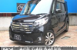 nissan dayz-roox 2016 -NISSAN--DAYZ Roox DBA-B21A--B21A-0240742---NISSAN--DAYZ Roox DBA-B21A--B21A-0240742-