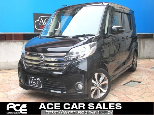nissan dayz-roox 2016 -NISSAN--DAYZ Roox DBA-B21A--B21A-0240742---NISSAN--DAYZ Roox DBA-B21A--B21A-0240742- image 1
