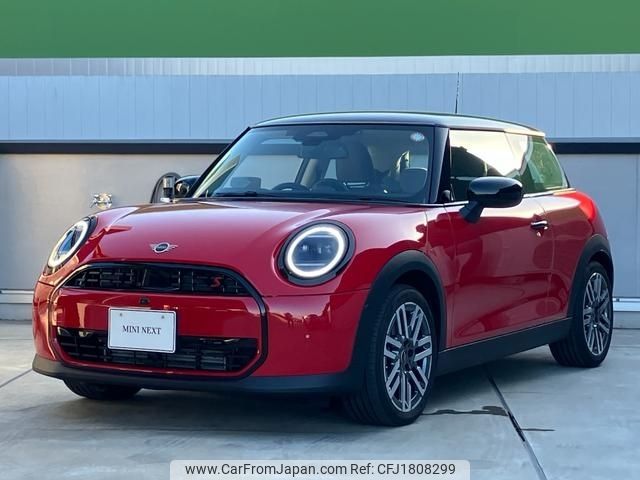 mini mini-others 2025 CFJ1808299 image 1