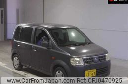 nissan otti 2008 -NISSAN 【飛騨 580ｷ3147】--Otti H92W--0259306---NISSAN 【飛騨 580ｷ3147】--Otti H92W--0259306-