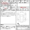 bmw 5-series 2020 quick_quick_3DA-JF20_WBAJF52080BP77864 image 7