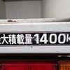 nissan atlas 2015 GOO_NET_EXCHANGE_0720255A30250603W002 image 37