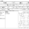 honda n-box 2023 -HONDA 【野田 580】--N BOX 6BA-JF4--JF4-1237515---HONDA 【野田 580】--N BOX 6BA-JF4--JF4-1237515- image 3