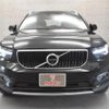 volvo xc40 2021 -VOLVO--Volvo XC40 5AA-XB420TXCM--YV1XZK9MDN2666232---VOLVO--Volvo XC40 5AA-XB420TXCM--YV1XZK9MDN2666232- image 7