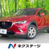 mazda cx-3 2015 CFJ1681019 image 1