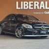 mercedes-benz amg 2014 -MERCEDES-BENZ--AMG CBA-117352--WDD1173522N065200---MERCEDES-BENZ--AMG CBA-117352--WDD1173522N065200- image 1