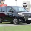 toyota esquire 2018 -TOYOTA--Esquire DBA-ZRR80G--ZRR80-0446517---TOYOTA--Esquire DBA-ZRR80G--ZRR80-0446517- image 1