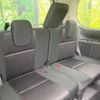 nissan serena 2019 -NISSAN--Serena DAA-GFC27--GFC27-159089---NISSAN--Serena DAA-GFC27--GFC27-159089- image 10