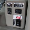 daihatsu tanto 2017 -DAIHATSU--Tanto LA600S--0562277---DAIHATSU--Tanto LA600S--0562277- image 16