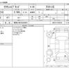 toyota crown 2013 -TOYOTA 【尾張小牧 334ﾊ8823】--Crown DAA-AWS210--AWS210-6026238---TOYOTA 【尾張小牧 334ﾊ8823】--Crown DAA-AWS210--AWS210-6026238- image 3