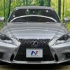 lexus is 2013 -LEXUS--Lexus IS DBA-GSE30--GSE30-5011863---LEXUS--Lexus IS DBA-GSE30--GSE30-5011863- image 15