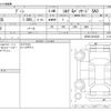 daihatsu boon 2018 -DAIHATSU--Boon 5BA-M700S--M700S-0016235---DAIHATSU--Boon 5BA-M700S--M700S-0016235- image 3