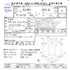 toyota chaser 1999 -TOYOTA 【函館 338ﾓ9】--Chaser JZX100--0104553---TOYOTA 【函館 338ﾓ9】--Chaser JZX100--0104553- image 3