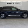 volvo xc60 2020 -VOLVO--Volvo XC60 LDA-UD4204TXC--YV1UZA8MCL1505079---VOLVO--Volvo XC60 LDA-UD4204TXC--YV1UZA8MCL1505079- image 19