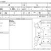 toyota noah 2020 -TOYOTA--Noah 3BA-ZRR80G--ZRR80-0649311---TOYOTA--Noah 3BA-ZRR80G--ZRR80-0649311- image 3