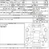 toyota crown 2013 -TOYOTA 【豊橋 301ふ2233】--Crown AWS210-6048332---TOYOTA 【豊橋 301ふ2233】--Crown AWS210-6048332- image 3